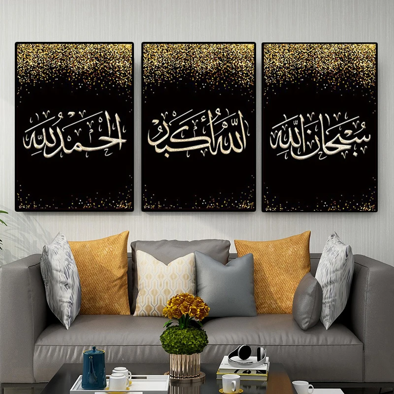 

Black Gold Paintings Islamic Wall Art Posters Arabic Calligraphy Canvas Printed Pictures Muslim Living Room Fashion Art Decor