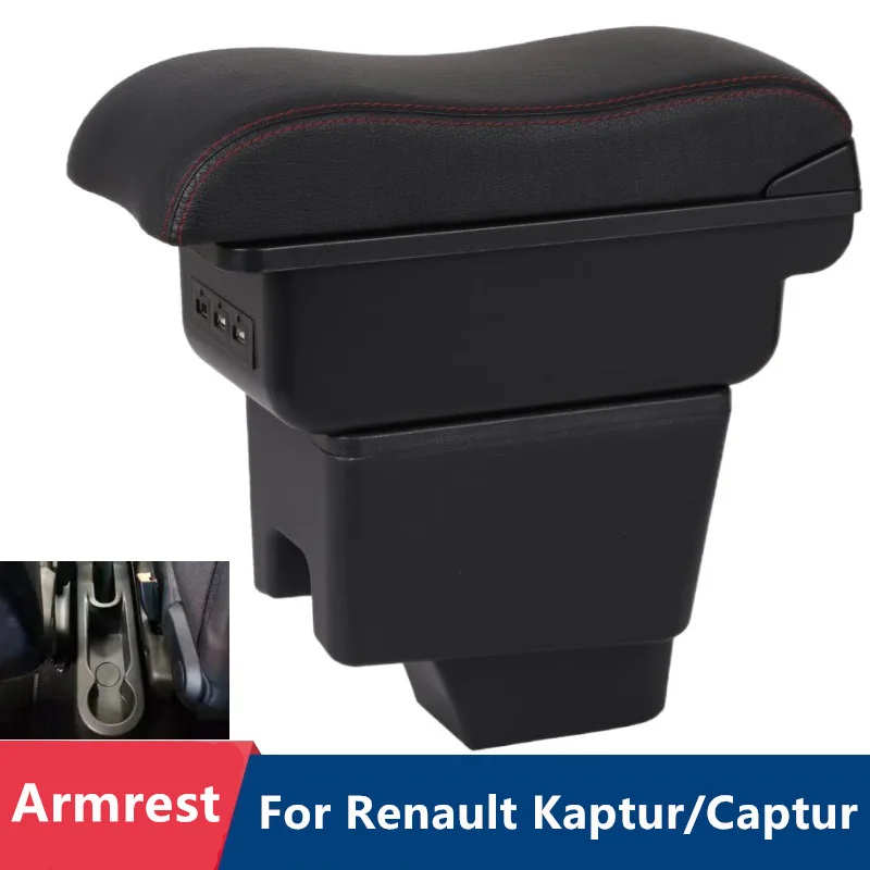 Штатный Подлокотник Рено Каптур Купить