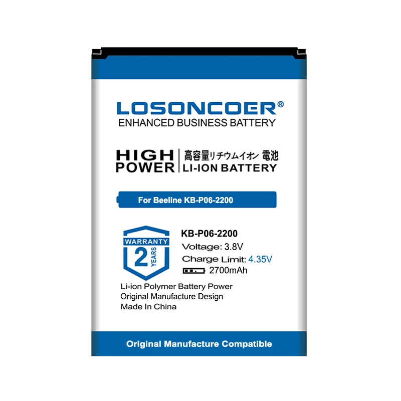 LOSONCOER 2700 мАч аккумулятор для смартфона