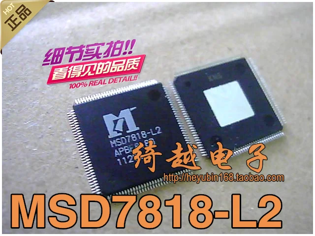 

1pcs MSD7818-L2