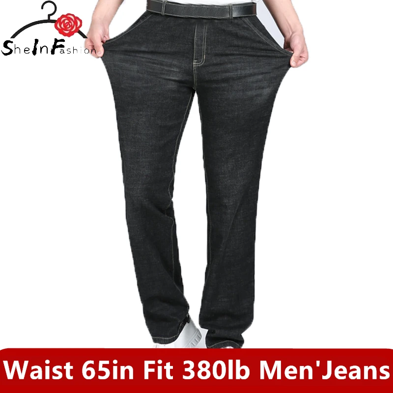 Брендовые мешковатые джинсы новые мужские прямые эластичные модные деловые