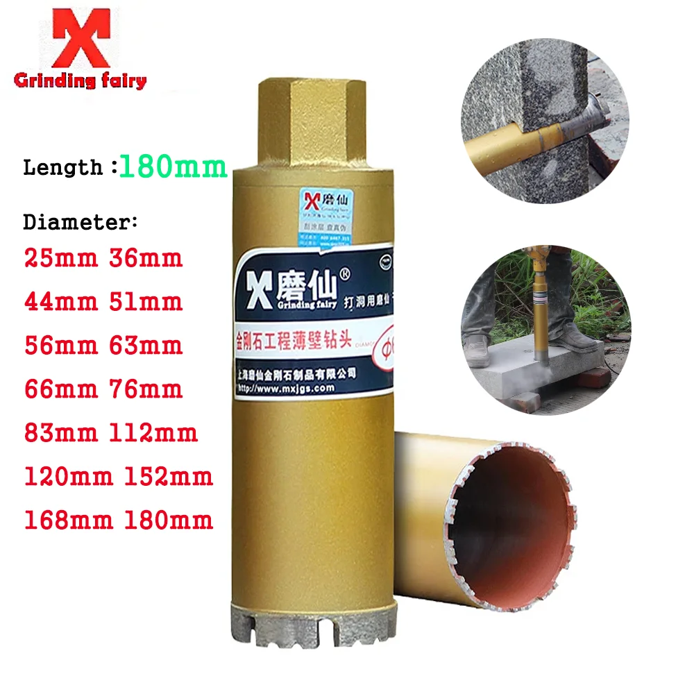 MX Diamond Core Drill Bit 180mm Length Reinforced Concrete Marble Air Conditioning Hole Wall Dry M22 Interface