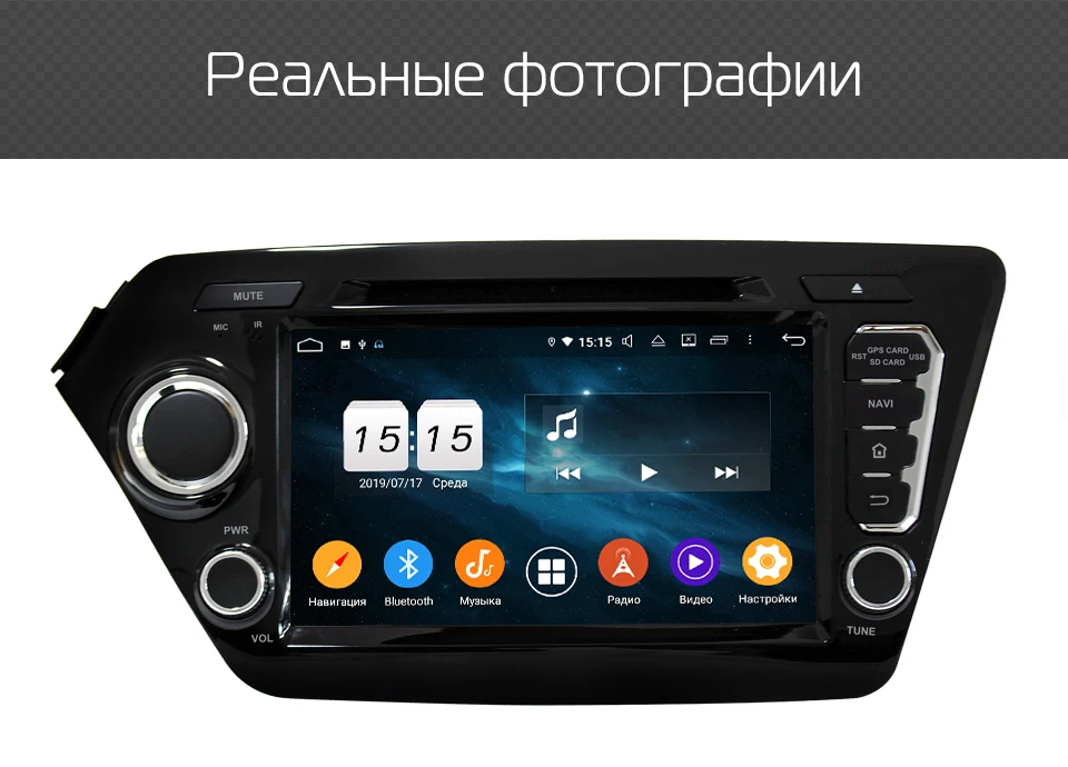 Штатная магнитола для kia rio 3, MARUBOX KD8044 Штатное головное устройство для Киа Рио 3 4 KIA RIO 2011-, Android 9.0,Восьмиядерный процессор, встроенный DSP,IPS экран,BlueTooth,Оперативная 4GB,Встроенная 64GB
