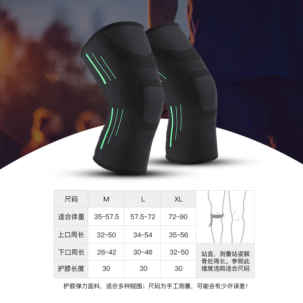

Outdoor sports breathable four-sided elastic breathable silicone knee pads outdoor fitness running