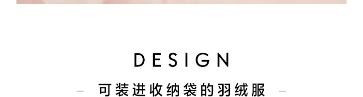 Xiaomi Yeation, женский пуховик, ультра-светильник, тонкий, новинка, Осень-зима, тонкий, короткий, теплый, белый, утиный пух, пальто, женская верхняя одежда