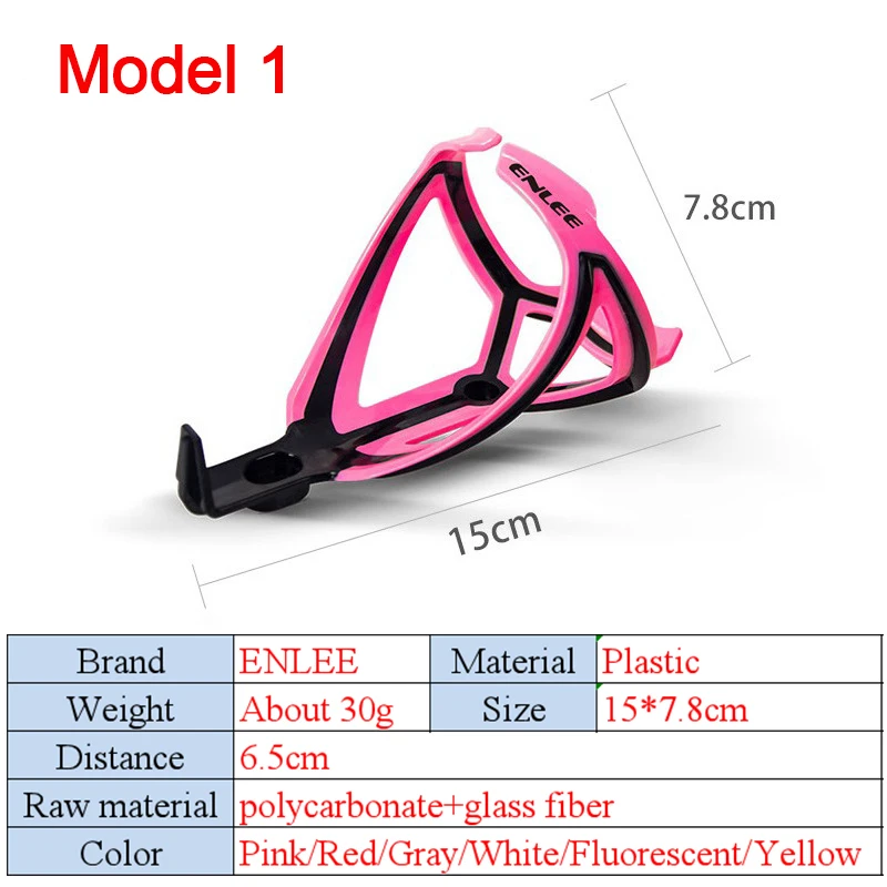 ENLEE держатель для бутылки с водой горный велосипед карбоновая бутылочная клетка