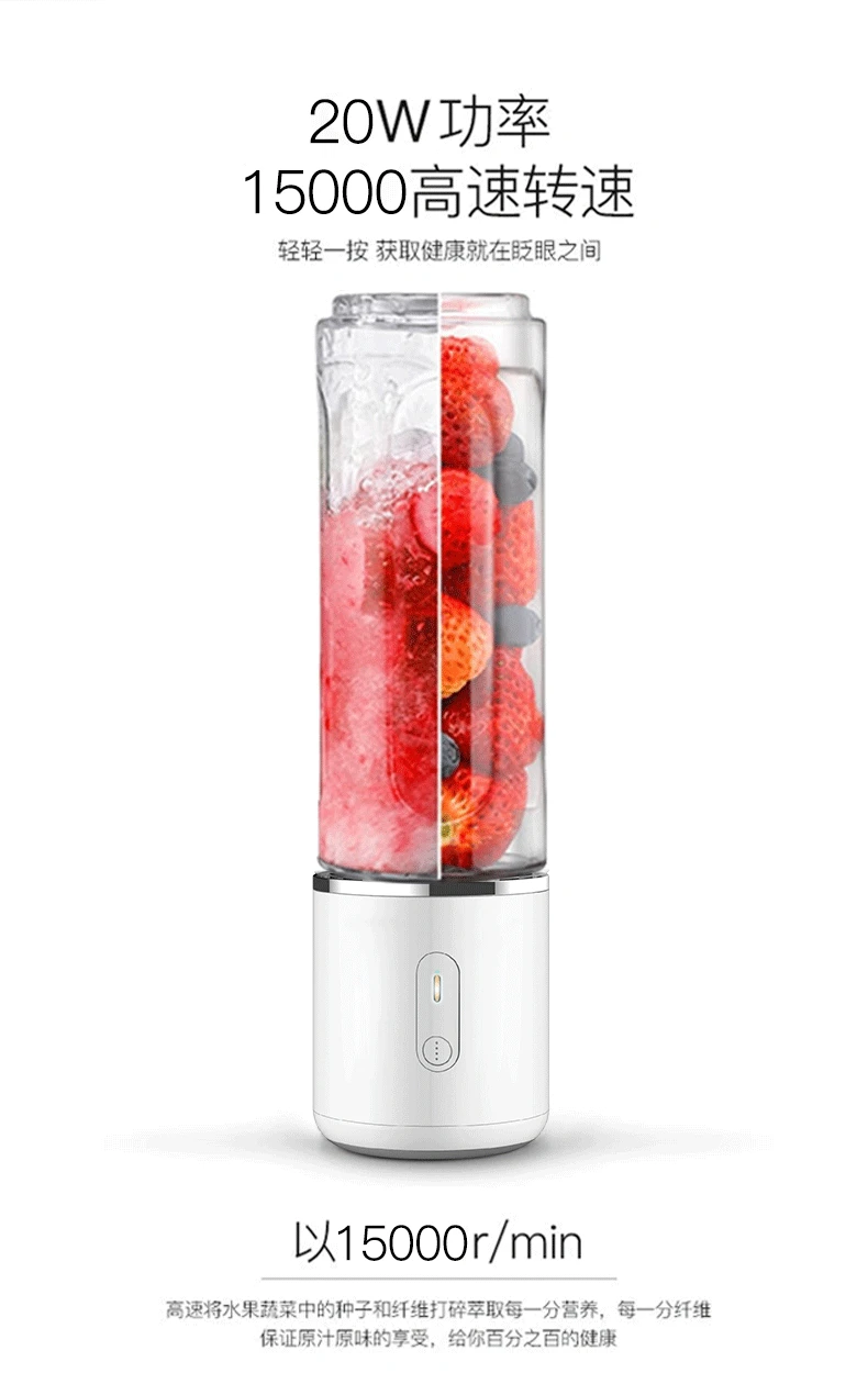 

Portable Electric Juicer Household Fruit and Vegetable Wireless Small Juicer USB Charging Juice Cup