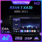 Автомобильная магнитола на Android 10,0, 6 ГБ + 128 Гб, стерео для Toyota RAV4 3 XA30 2005 2013, автомобильное аудио, GPS 4G LTE, головное устройство 1280*720 SPDIF