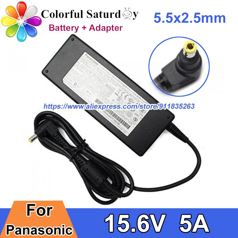 Фонарь для Panasonic фонарь адаптер ноутбука 15 6 в 5 А | Компьютеры и офис