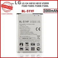 100 genuine bl 51yf bl51yf bl 51yf battery for lg g4 h810 h815 h818 f500 us991 vs986 3000mah phone in stock batteries batteria