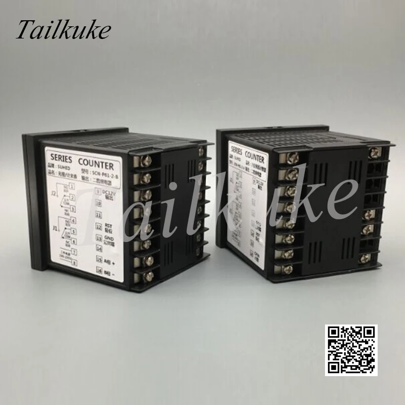 Электронное устройство для измерения длины колес интеллектуальный цифровой