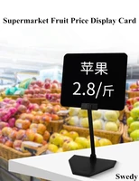 a5 210x148mm plastic supermarket price label tag display stand erasable waterproof products price listing board