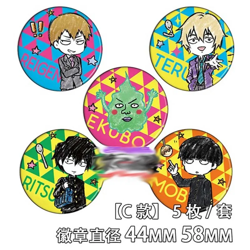 Брошь значок из мультфильма психоприз 5 шт.|Броши| |