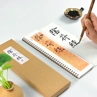 chinese calligraphy brush copybook classic of the harmony of the seen and unseen copy calligraphy tracing rijstpapier