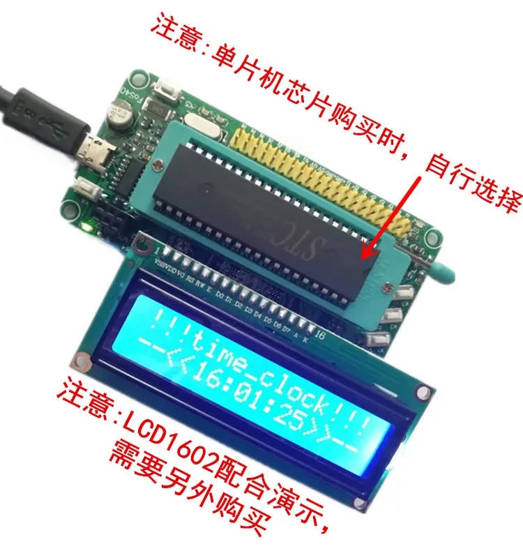 Минимальная системная плата с однокристальным микроконтроллером 51 STC89C52RC, поддерживающая загрузку через USB с интерфейсом LCD1602/12864.