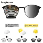 Очки солнцезащитные поляризационные для мужчин и женщин, классические фотохромные круглые солнечные очки-хамелеон, с защитой от сисветильник, для вождения