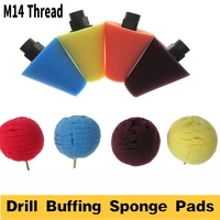 drill buffing sponge pads m14 polishing cone foam polisher buffer pad waxing sponge ball for automotive car wheels hub care