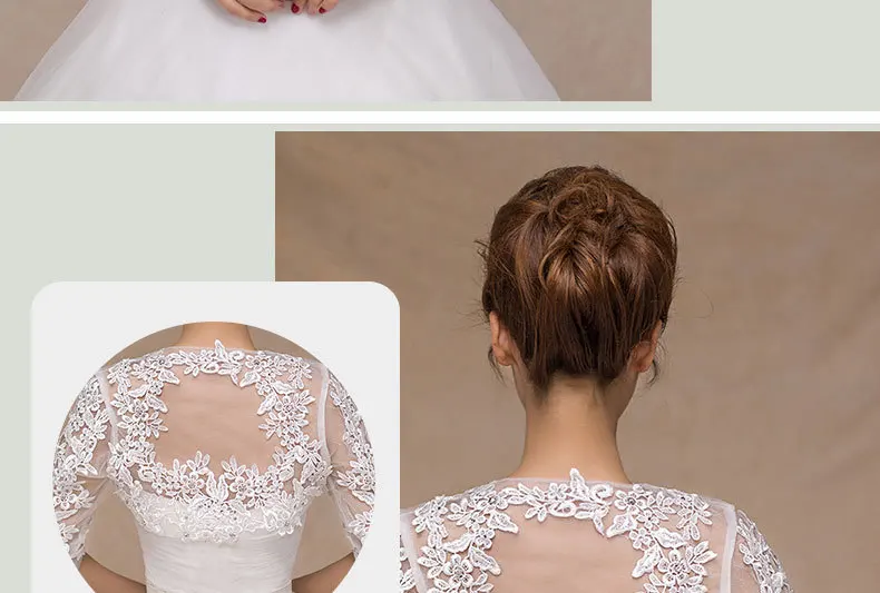 Кружевная белая свадебная куртка для свадебного платья болеро шаль накидки с
