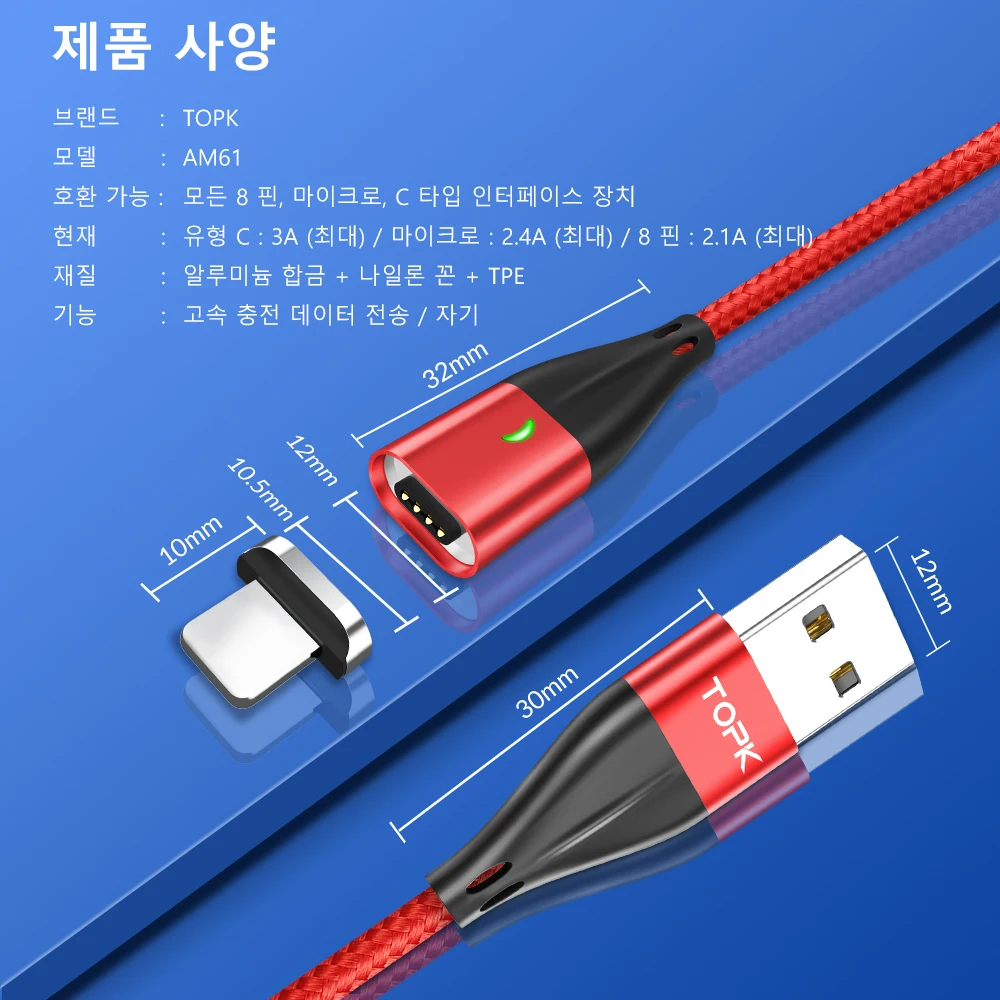 Магнитный кабель TOPK 3A для быстрой зарядки, кабель Micro USB для мобильного телефона и кабель usb type-C для iPhone, samsung, Xiaomi, huawei, htc, LG