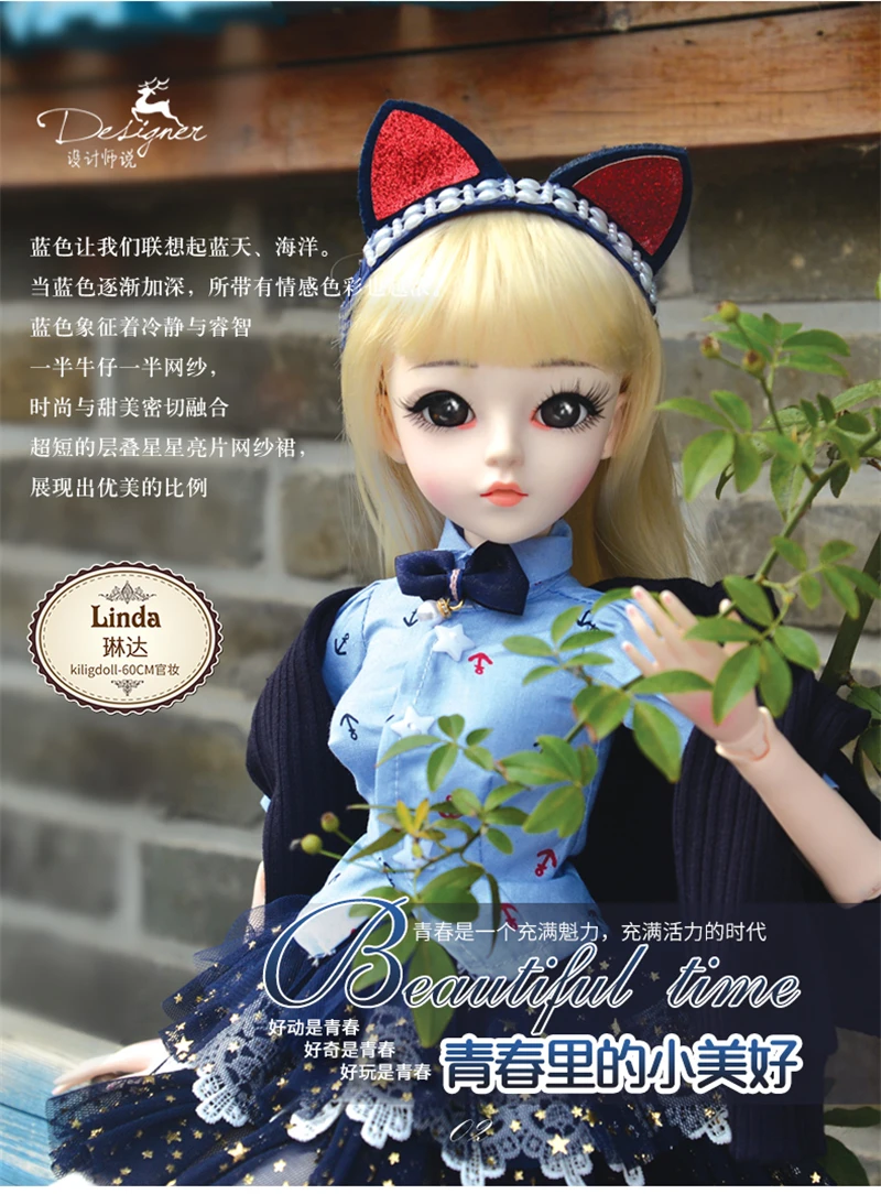 60 см куклы BJD 18 шарнирных шариков виниловые Reborn Baby Doll 1/3 bjd кукла коллекционные