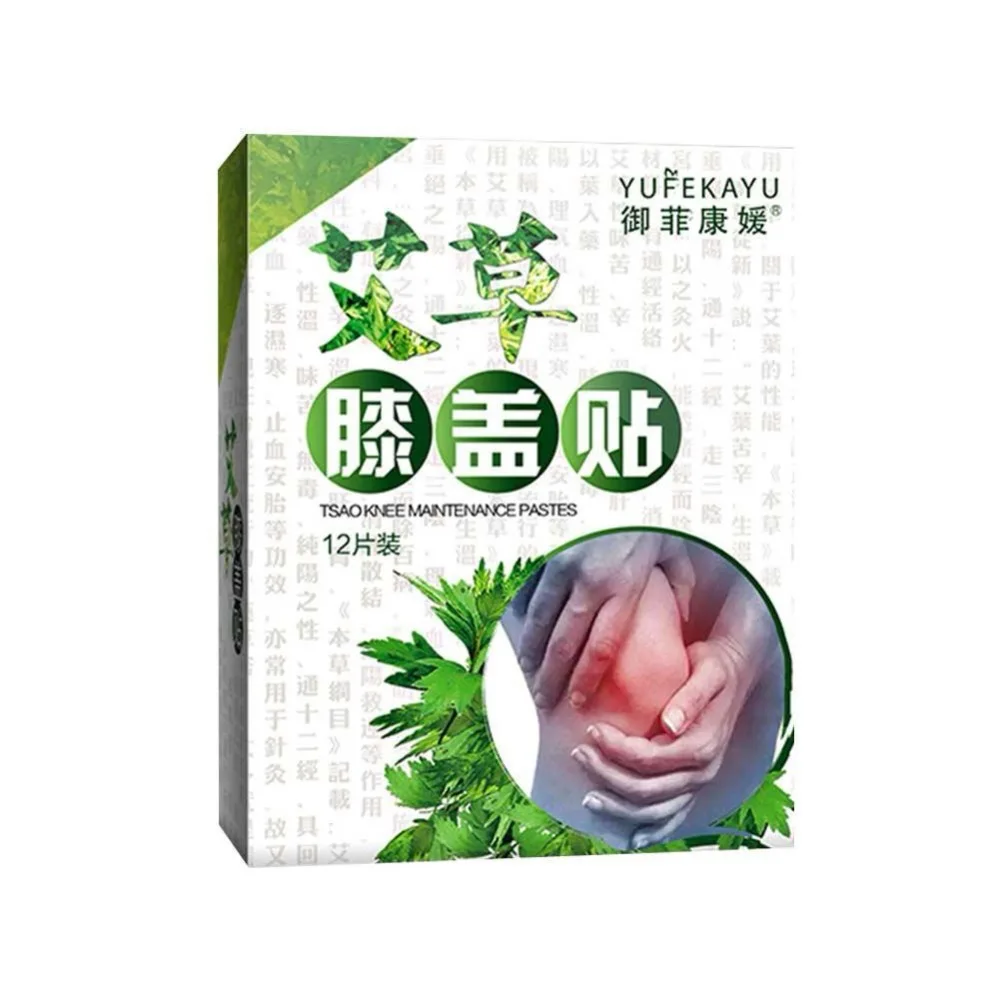 12 шт./кор. полыни коленный пластырь Стикеры экстракт коленного сустава боль Relife