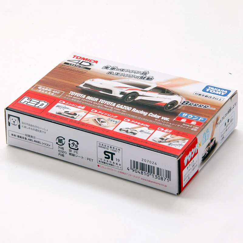 Takara Tomy Tomica 4D с эффектом звука двигателя 86GR TOYOTA GAZOO RACING COLOR VER Metal литая машина