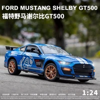 kidami simulation 124 ford mustang gt alloy diecast model car collection with open able door children toy car kids gift