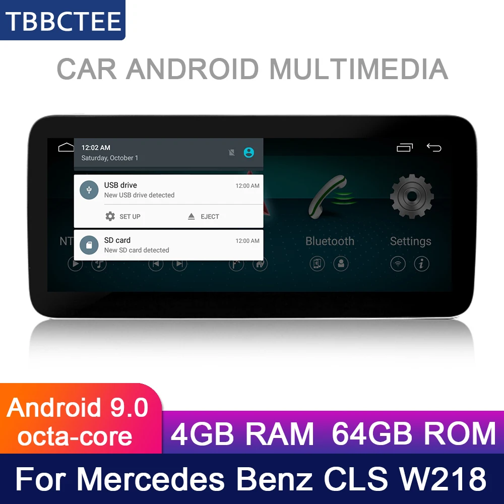 Автомобильный мультимедийный плеер экран 10 25 дюйма 4 Гб + 64 ГБ Android для Mercedes Benz MB CLS
