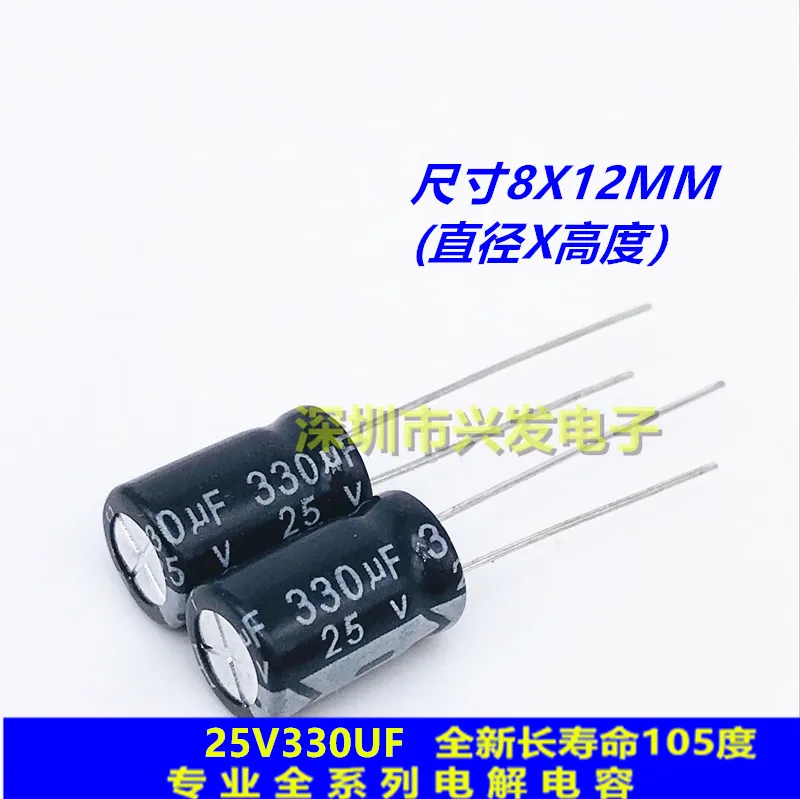30 шт. 25v330uf товары для дома высокого качества подключаемого модуля 330