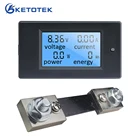 Вольтметр, амперметр с ЖК-дисплеем, 20A50A6,5 a, 100-В постоянного тока