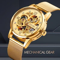 skmei top brand mechanical watches fashion mens watch luxury stainless steel men bracelet business wristwatch 30m waterproof