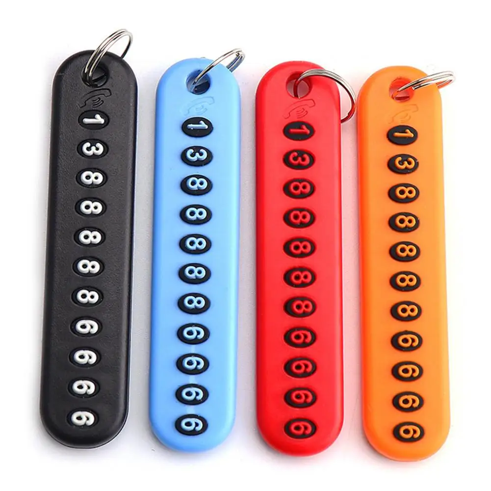 Функция &quotантипотеря номер телефона для автомобиля с ребристой пластиной ключ