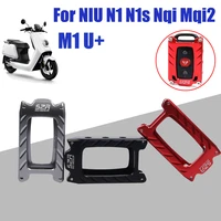 for niu n1 n1s u m1 nqi uqi mqi motorcycle electric bike key holder protection key shell case controller remote control cover