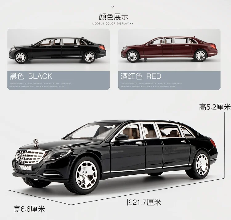 

1/24 Maybachs S600 Metal Car Model Diecast Alloy Car Simulation Car Model 6 Doors Opened Inertia Toys For Children