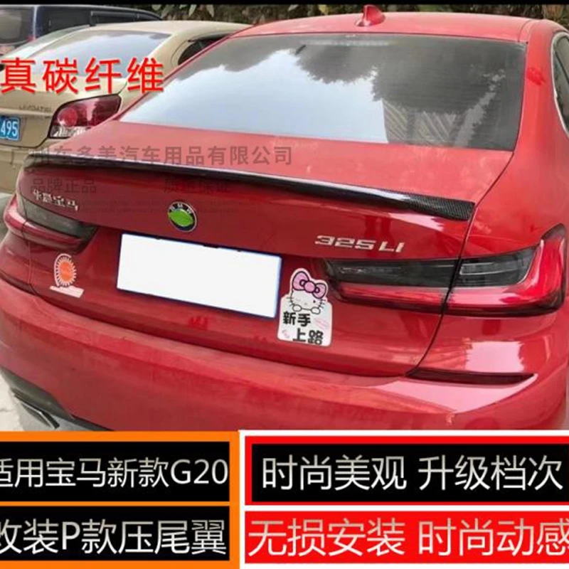 

Для BMW 3 серии G20 G80 2018 + Высококачественная Обложка для багажника из углеродного волокна