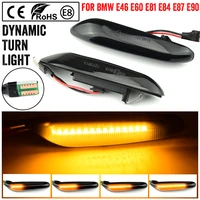 sequential flashing led turn signal side marker light blinker for bmw x3 e83 x1 e84 x5 x53 e60 e61 e46 e81 e82 e90 e92 e87 e88