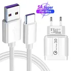 Кабель USB 3,0 5A для быстрой зарядки Samsung A71 A50 Huawei P40 Honor 9 20 LG G6 Motorola One Power Umidigi F1, зарядное устройство для телефона