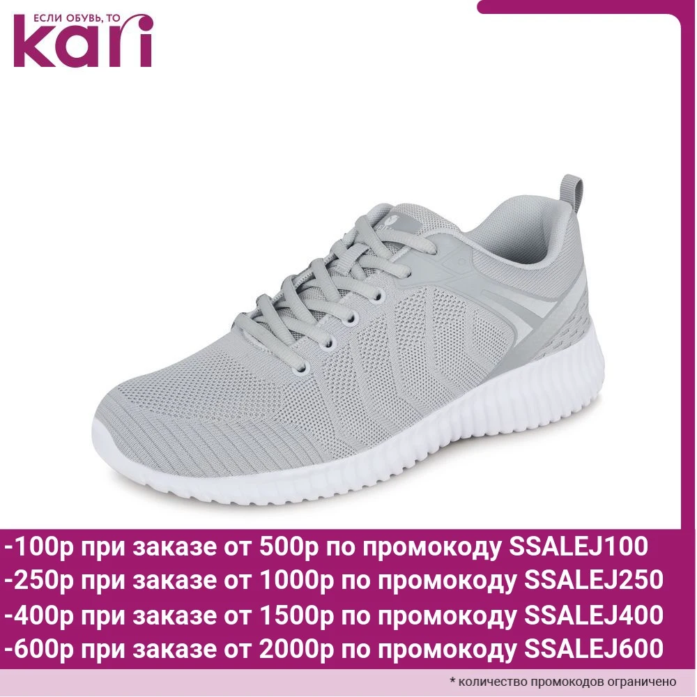 Кроссовки TimeJump мужские K1750 42|Походная обувь| |