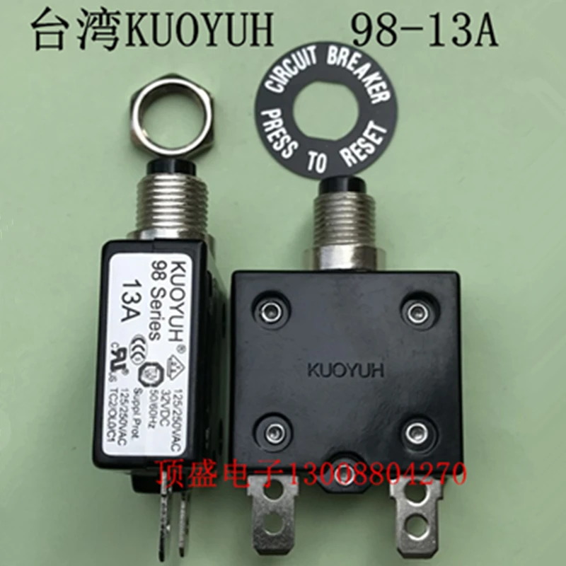 Защитный выключатель KUOYUH 98 серии 13A 125/250vac 32vdc 50/60 Гц перегрузочный защита от