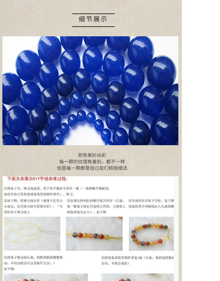 Темно синий халцедон DIY ручной работы Хрустальный Браслет украшения/ожерелье