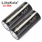 Умное устройство для зарядки никель-металлогидридных аккумуляторов от компании LiitoKala: Lii-50A 26650 5000 мАч высокой Ёмкость 26650-50A литиевая батарея для фонарик power Bank Li-Ion Перезаряжаемые батареи