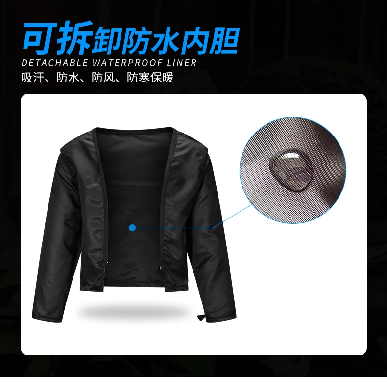 Мотоциклетная куртка Мужская ветрозащитная мотоциклетная для езды на мотоцикле