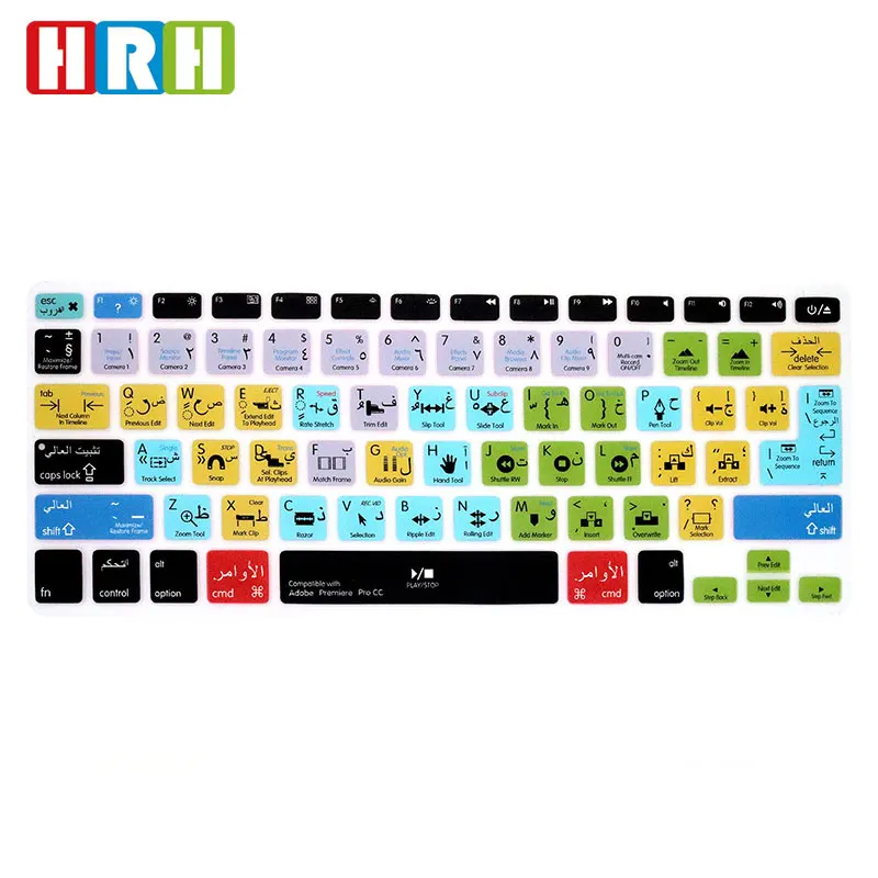 HRH премьера Pro CC арабский горячий ключ ярлыки силиконовая клавиатура крышка