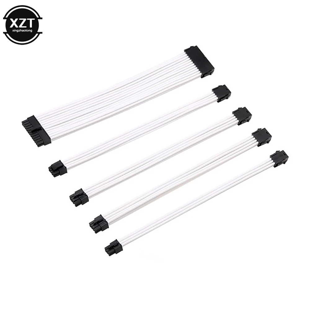 

1 Set A-TX Basic Extension Cable Kit PC GPU CPU Power Supply Sleeved Wire Computer Connectors 24-PIN 8-PIN 6PIN 4+4PIN 30cm/40cm