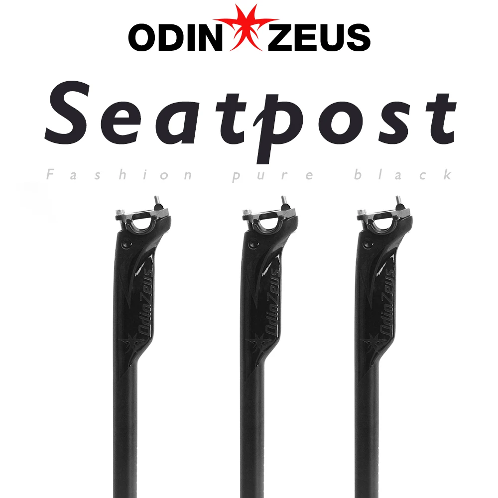 

ODINZEUS, сверхпрочные детали для горного и шоссейного велосипеда, полностью углеродное волокно, набор сидений для велосипеда 27,2/30,8/31,6*350/400 мм