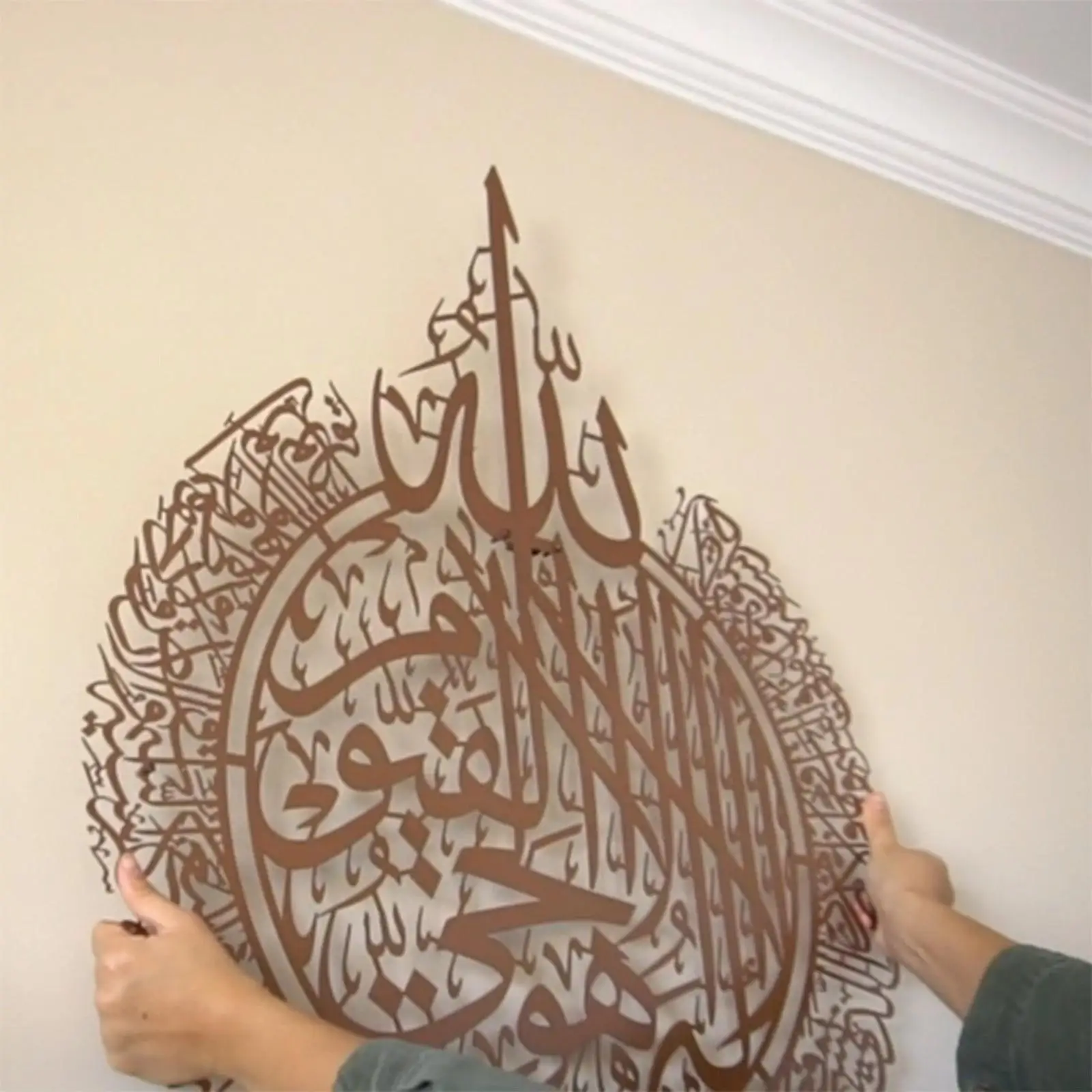 Мусульманская Настенная картина Ayatul Kursi металлическая рамка арабская