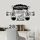 Настенная Наклейка наука вещества химическая лаборатория школа класс Интерьер Декор дверь окно виниловые наклейки надпись обои E121