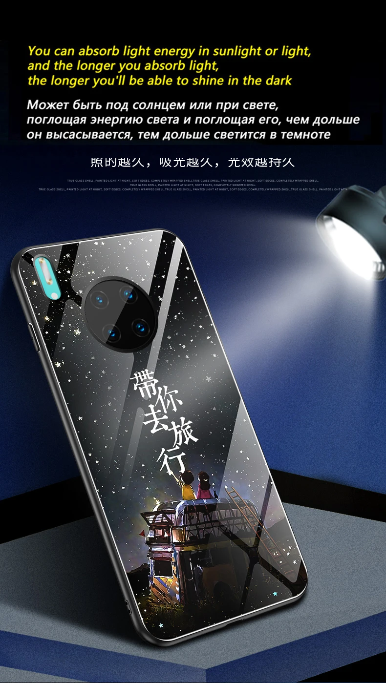 Чехол в виде светящегося стекла для huawei mate 30 20 Lite Ночной светильник чехол для mate 30 20 pro задняя крышка для huawei mate 30 5G mate 20X