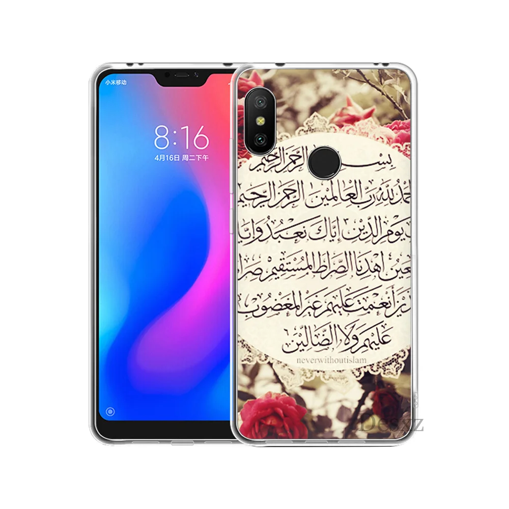 Чехол с цветочным узором арабский Коран Isla mi c кавычки мусульманин для Xiaomi Redmi 8 SE