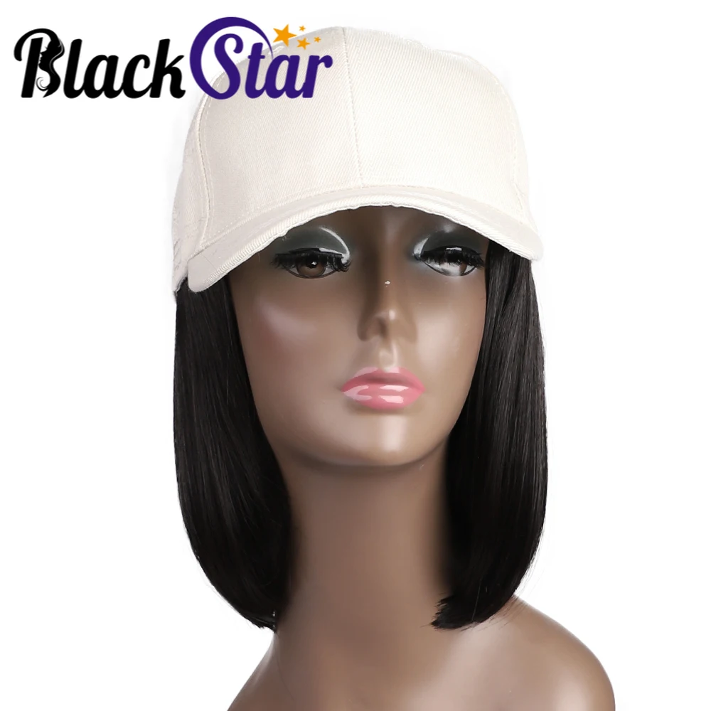 Короткий парик для волос с Бобом Женский Повседневный 8 дюймов регулируемая